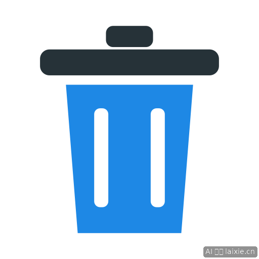Trash Bin