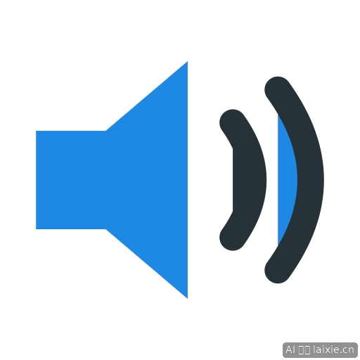 Volume Speaker